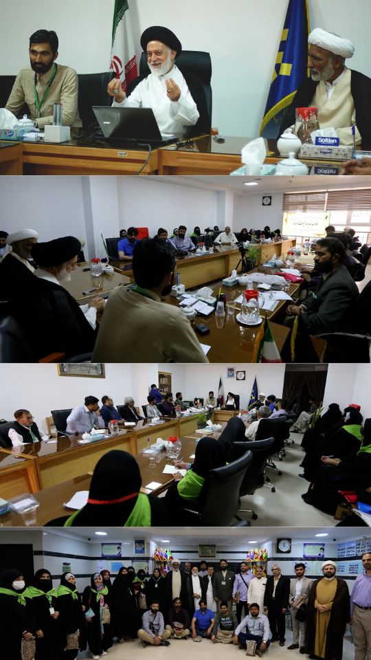 موسسہ بیان (سکلز)